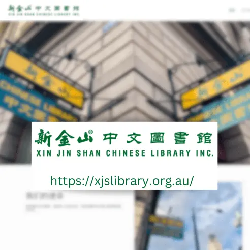 XJS Library